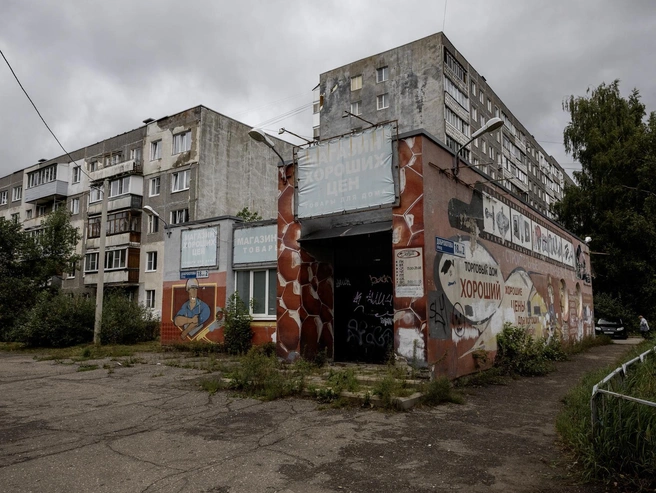 Торговый дом «Хороший» больше не радует хороших людей хорошими ценами | Источник: Александр Куренной / 76.RU