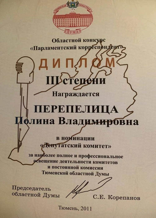 Источник: Редакция сайта