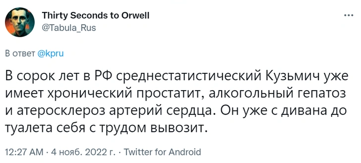 Лучшие мемы про Кузьмичей — новых символов СВО