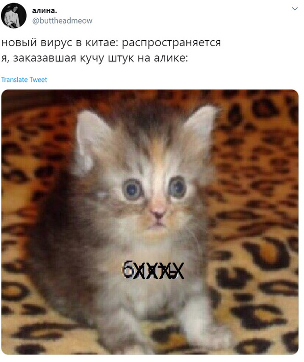 Резултат с изображение за „шутки“