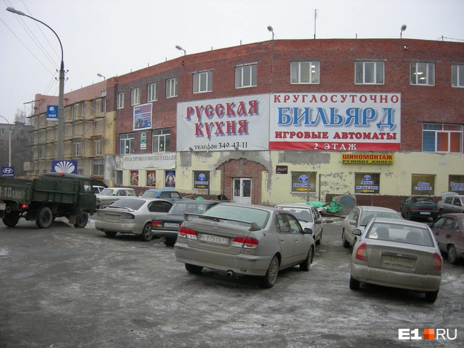 База на Вишневой, 2006 год | Источник: читатель E1.RU