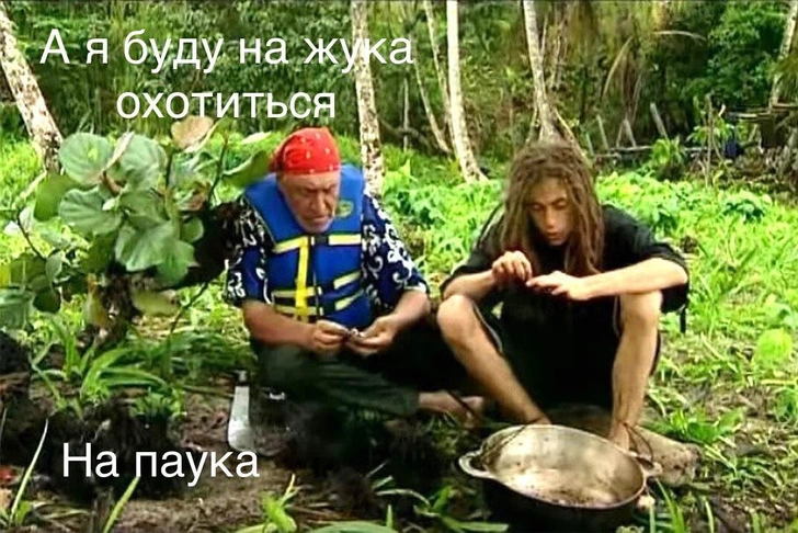 Источник: Соцсети