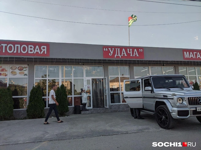 Источник: читатели SOCHI.RU
