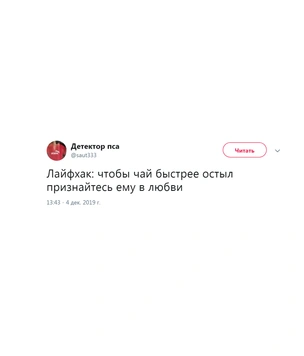 Шутки среды и бездарный компост