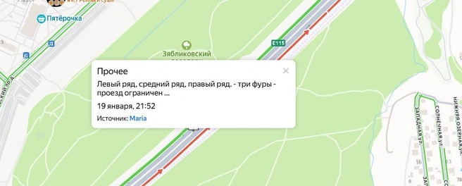 Источник: «Яндекс. Карты»