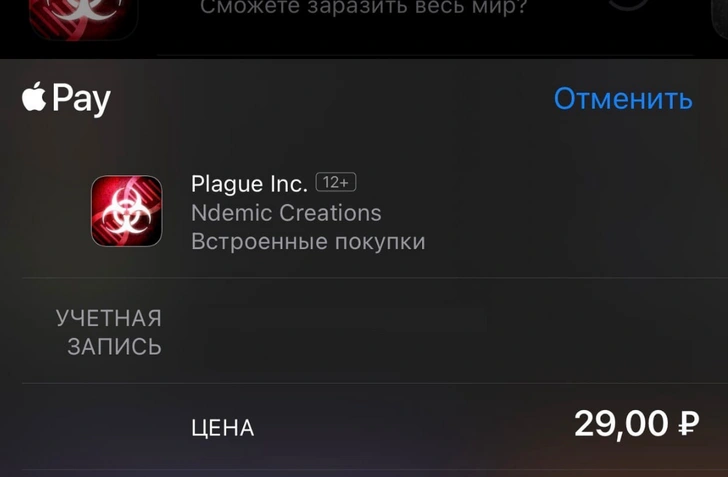 Оплата iCloud: как не лишиться воспоминаний?