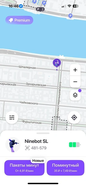 Источник: скриншот из приложения «Яндекс Го»