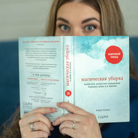 Аватарка Алёна Красноруцкая