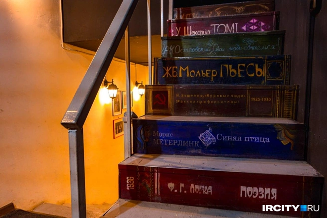 Дизайн у театра авторский | Источник: Арсений Чекмарев / «ИрСити»
