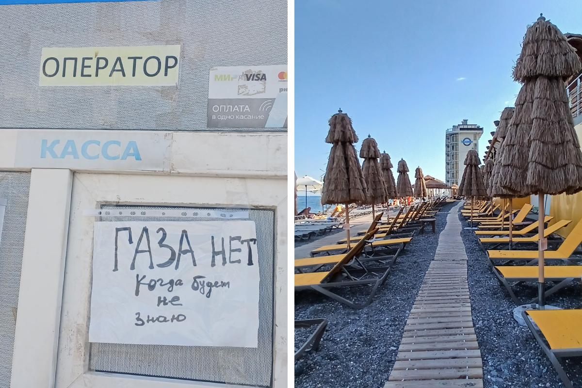 «Канистра на 20 литров обходится в 7000»: правда жизни в Крыму без топлива, электричества и воды — рассказ отпускницы
