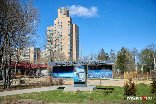 Необычная архитектура Звездного городка | Источник: Дмитрий Толстошеев / MSK1.RU