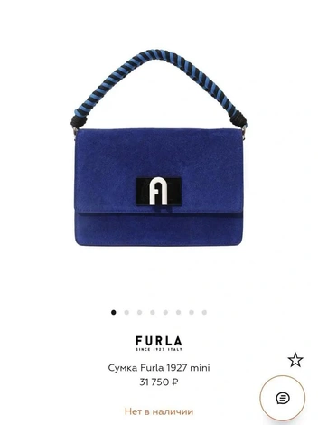 Сумка сделана в Болгарии | Источник: tsum.ru