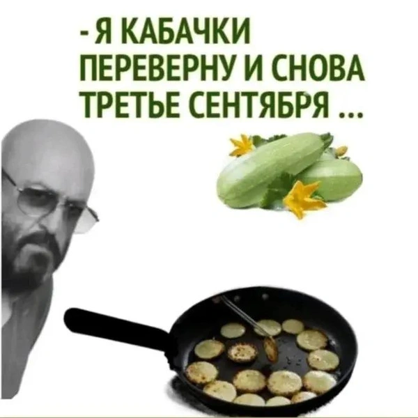 Источник: соцсети