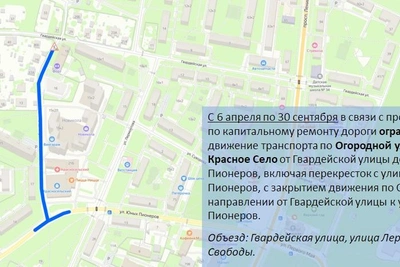 Дорожные работы в Петербурге ограничат движение в четырех районах