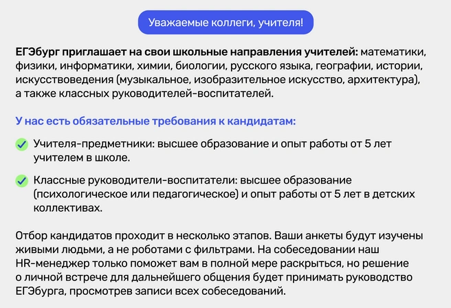 Источник: Ирина Калмыкова