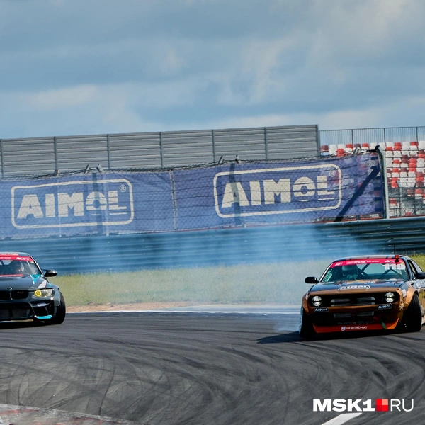 На подмосковном автодроме Moscow Raceway в эти выходные прошел третий этап Открытого чемпионата РДС по дрифту | Источник: Дмитрий Толстошеев / MSK1.RU