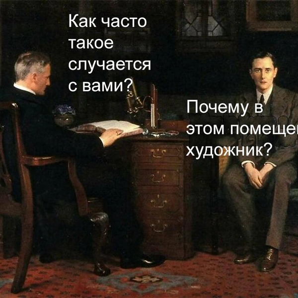 Источник: соцсети