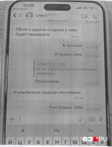 Валентина переживала за себя и детей | Источник: из материалов уголовного дела