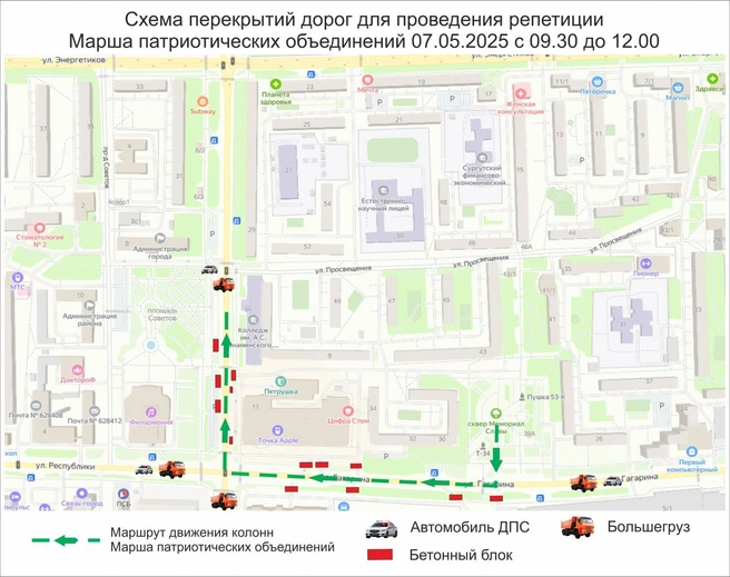 Источник: администрация Сургута