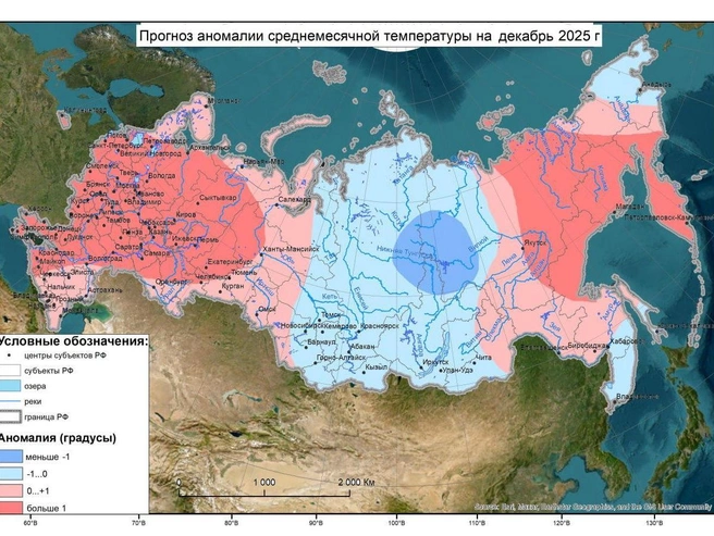 Экстремальных морозов не ожидается, но и аномального тепла в этом декабре также не предвидится. | Источник: Гидрометцентр России