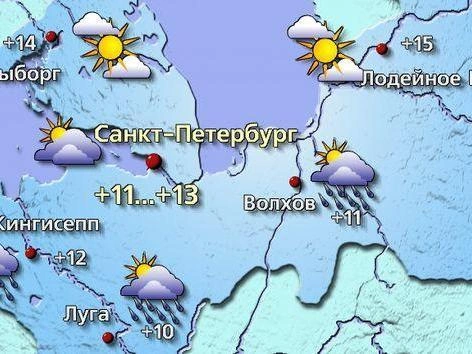 Источник: meteovesti.ru