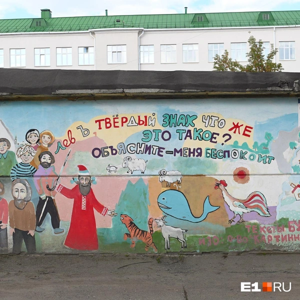 Источник: Дмитрий Емельянов / E1.RU