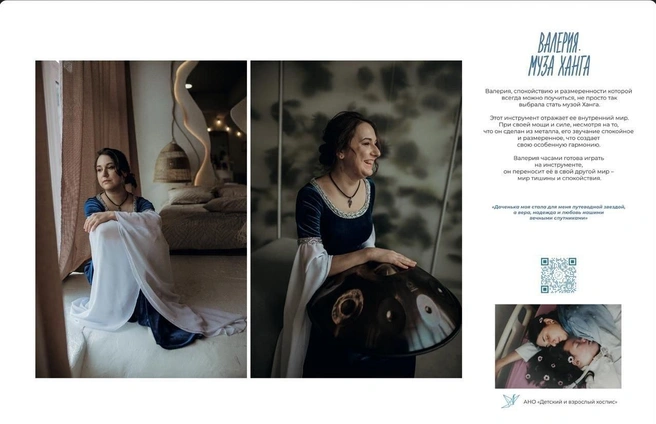 Источник: АНО «Детский и взрослый хоспис»