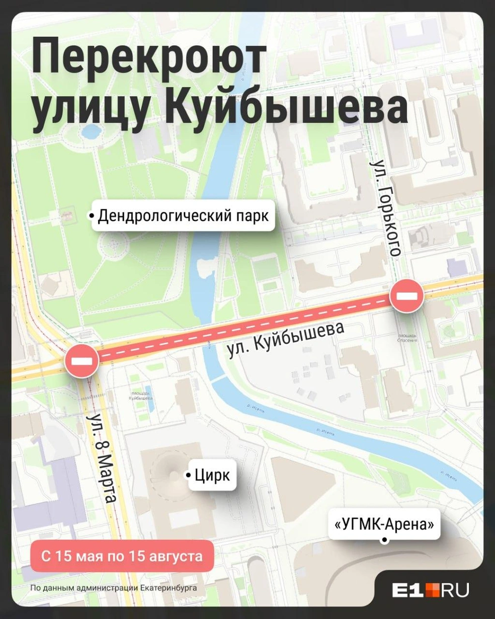 Мы отметили на карте участок, который перекроют | Источник: Семен Казьмин / Городские медиа