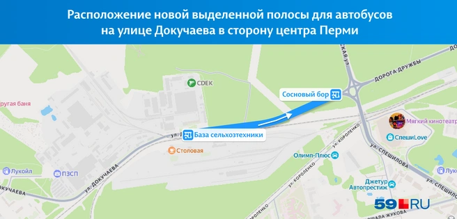 Выделенку сделали между остановками «База сельхозтехники» и «Сосновый бор» | Источник: «Яндекс Карты»; Кирилл Хафизов / 59.RU