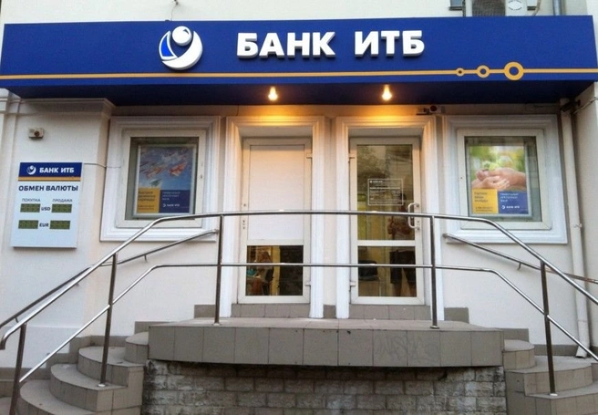Рязанцам выплатили 135 млн по вкладам в ИТБ | ya62.ru