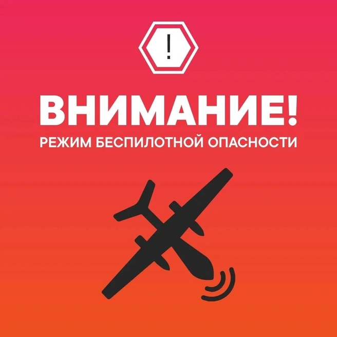 Источник: Александр Моор / Vk.com