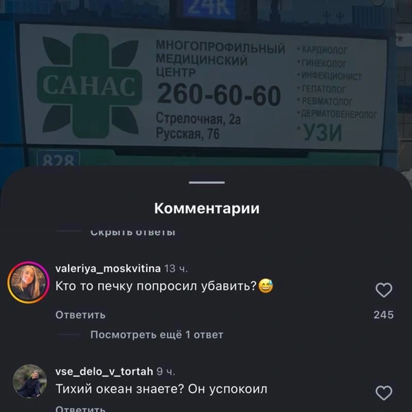 Источник: Иван Прожерин / Instagram (экстремистская организация, деятельность запрещена на территории РФ)