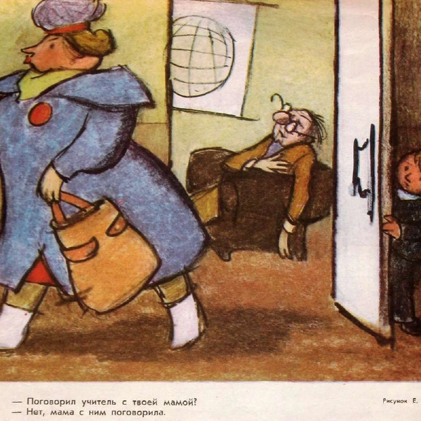 Источник: соцсети