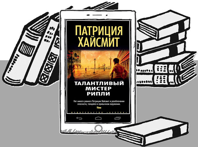 7 захватывающих книг, которые можно прочесть за выходные