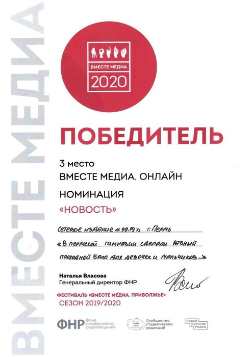 Источник: Редакция сайта