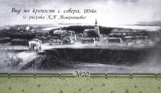 Тарские ворота хорошо видны | Источник: Omskman.ru