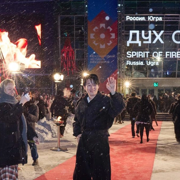 В Ханты-Мансийске стартовал 23-й фестиваль кинодебютов «Дух огня» | www.fontanka.ru