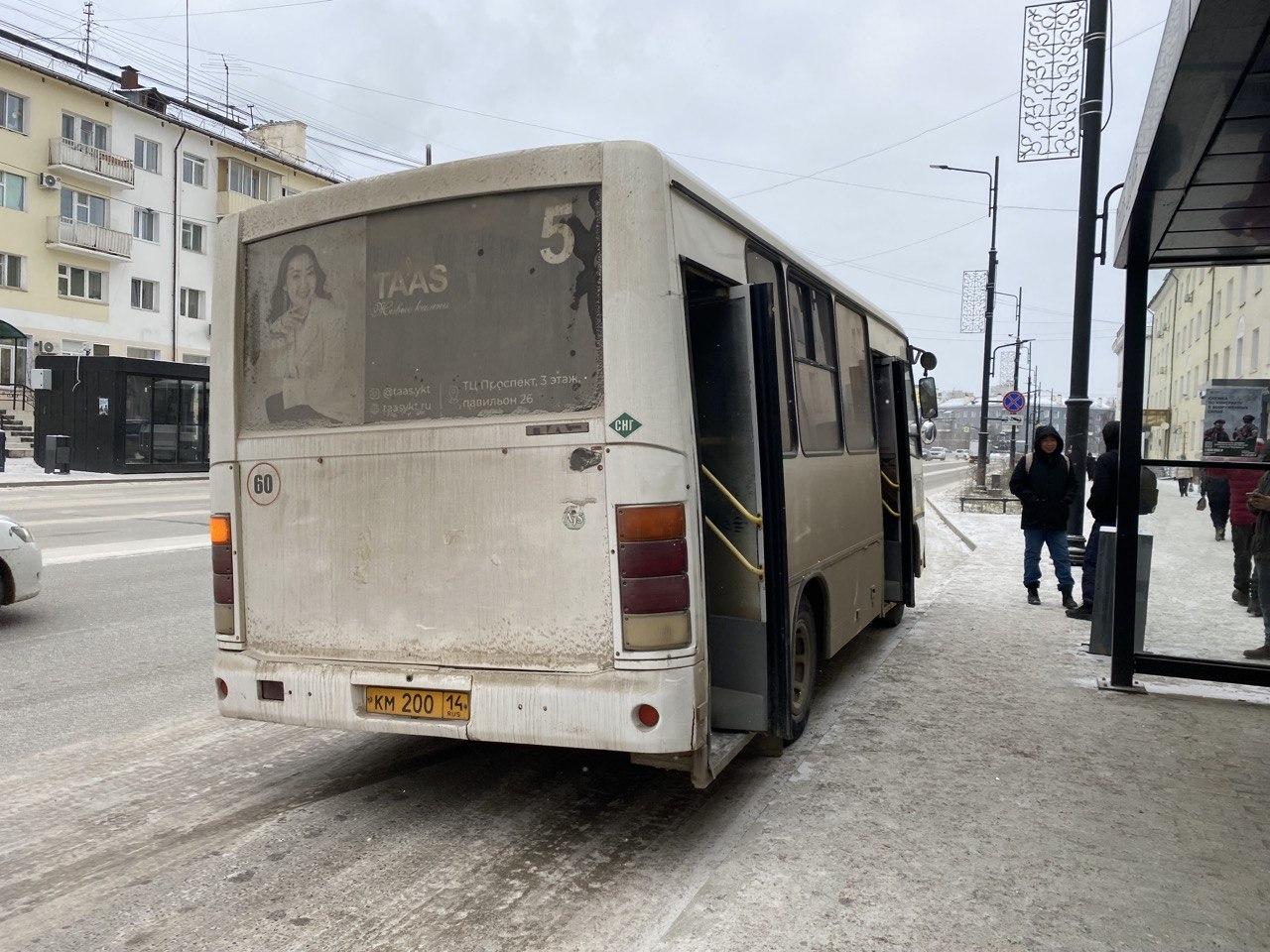 Транспортная реформа в Якутске: сразу у четырех автобусов снова меняется маршрут