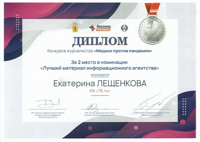 Источник: Редакция сайта