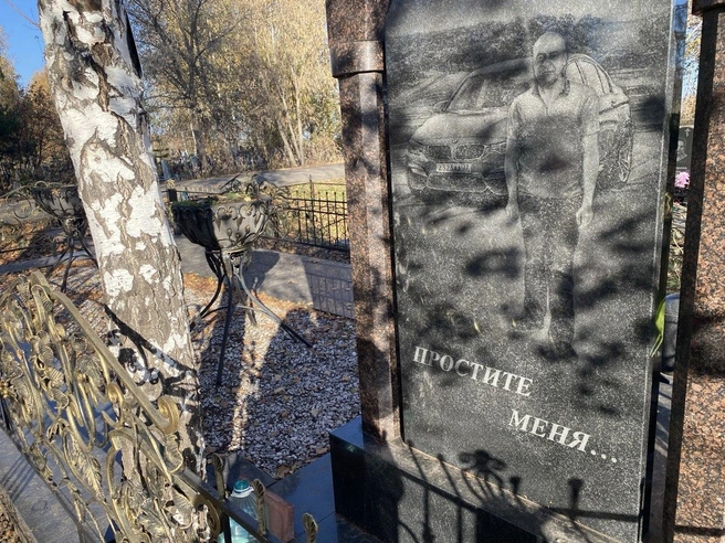 Никакого имени и дат, только фраза: «Простите меня» | Источник: Ирина Господаренко / NGS22.RU
