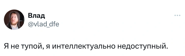 Шутки вторника и «плюсы, минусы, подводные камни»