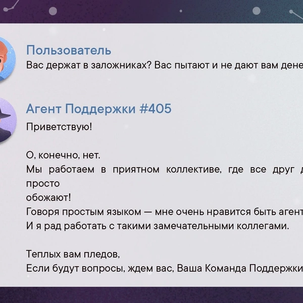 Источник: ВКонтакте
