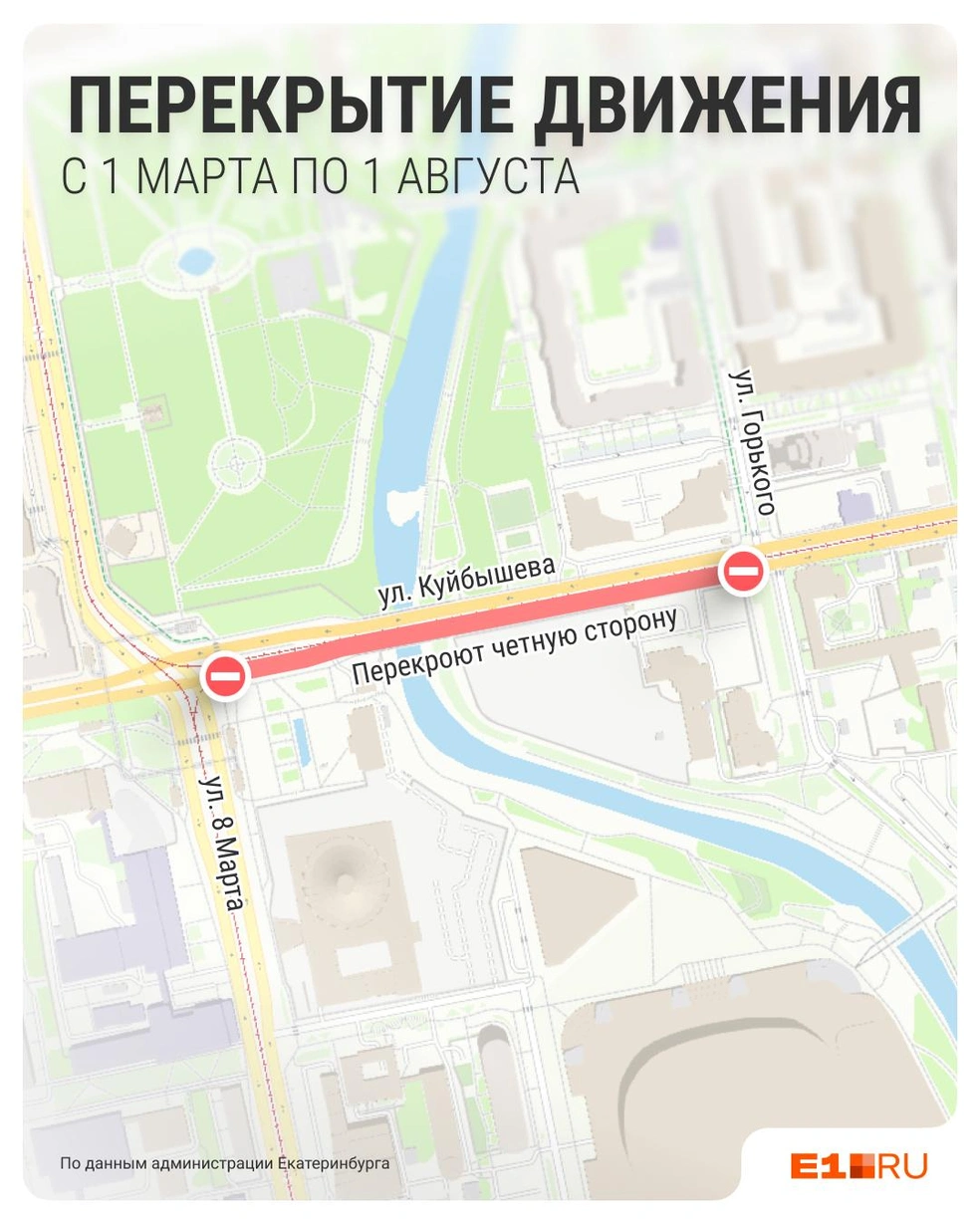 Мы отметили на карте участок, который перекроют | Источник: Филипп Сапегин / E1.RU