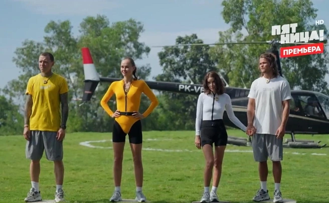 Соперниками Айзы и Степана стала семья Мамаевых | Источник: кадр из реалити-шоу «Ставка на любовь» (16+), телеканал «Пятница», 2025 год