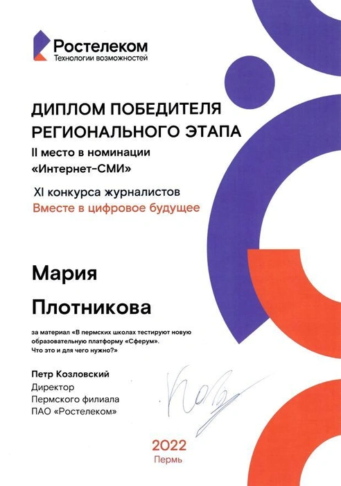 Источник: Редакция сайта