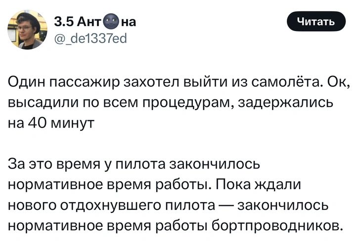 Источник: Twitter (X)