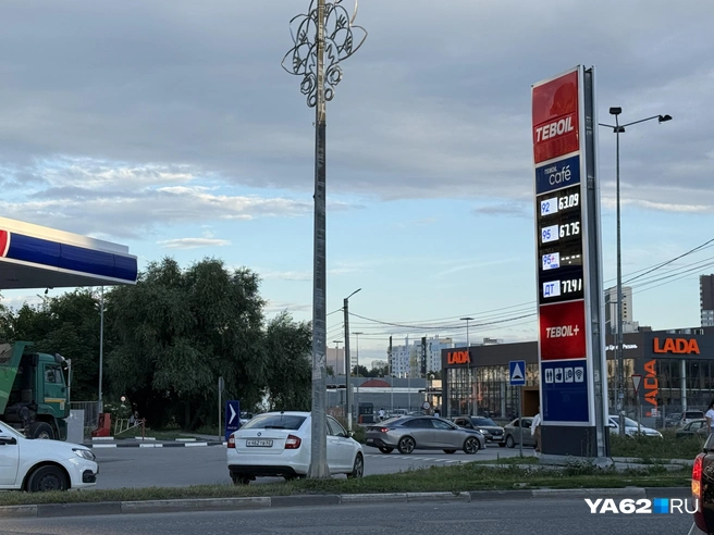 Тут не было бензина почти месяц | Источник: Сергей Петунин / YA62.RU