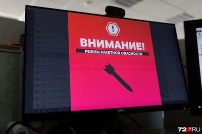 Сбитая ракета в Удмуртии: атака на предприятие