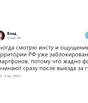 Шутки четверга и почёс спины