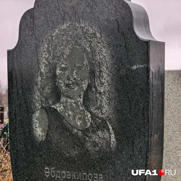 Источник: Булат Салихов / UFA1.RU